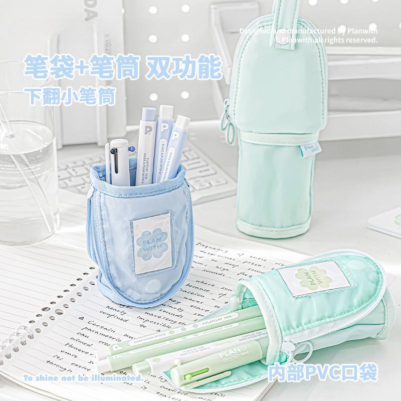 Mini-Pro Portable Small Pencil Case Foldable Can Stand Can Hang Pen Holder Multifunctional Storage Mini Small Pencil Case