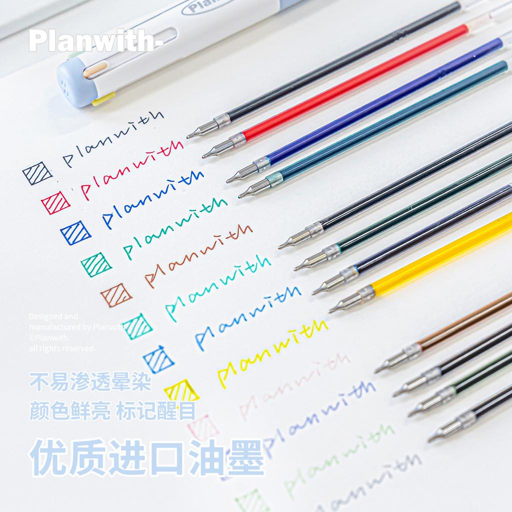 Planwith 4IN1 Series Multi-color Pen Refills