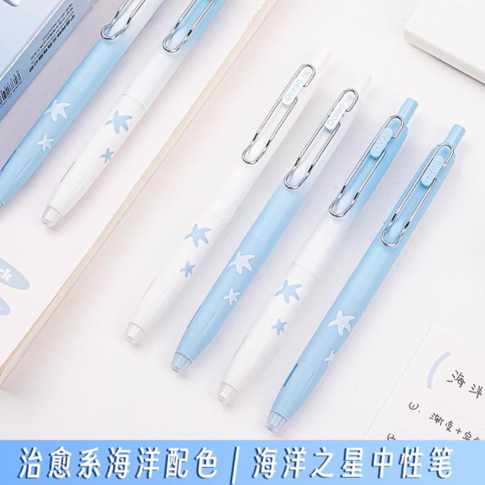 Ocean Star Press Gel Pen Shock Absorption Simple Student Smooth Quick-Drying Pen Black Learning Handbook Dedicated Press Pen