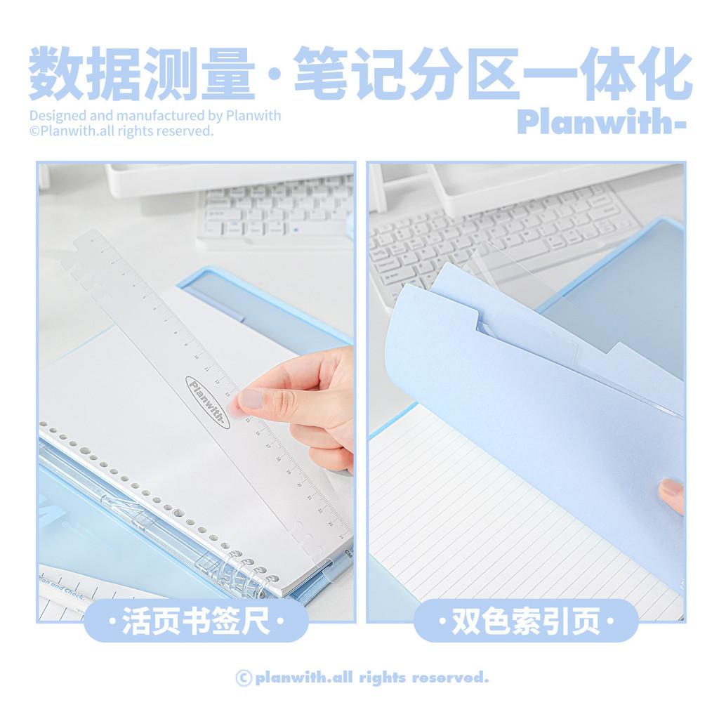 40 Sheets in Simple B5 Transparent Edge Loose-leaf Notebook Not Handy B5 Detachable Case Notebook