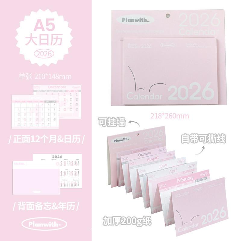 2026 Tearable Foldable Calendar Foldable Memo Punch Card Book A5/Mini Schedule Notepad Handbook Decoration Calendar