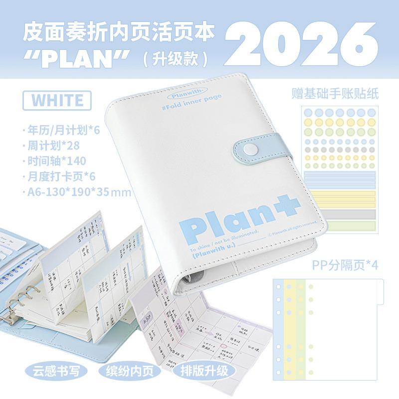 2026 Leather Surface Folding Book Organ Music Folding Plan Loose-leaf Book pu Leather Schedule Book Handbook