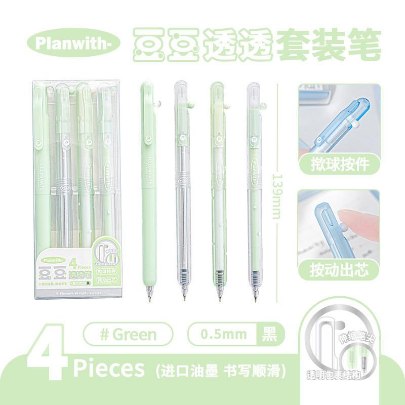 Planwith "Toutou" Clear Gel Pen Set