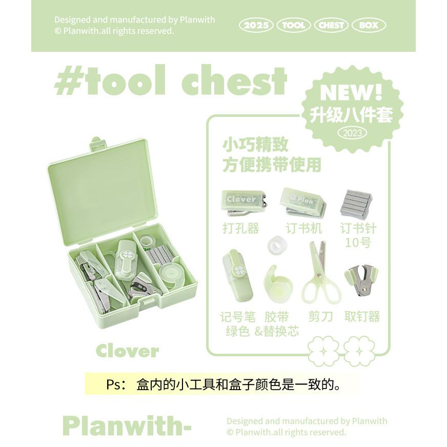 Multifunctional Upgraded Efficiency Box-8pcs Set