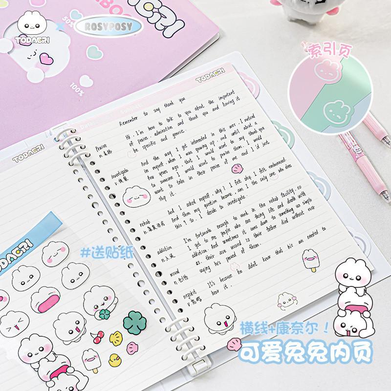 40 Sheets Rabbit Agent Transfer Loose-leaf Book Student B5 Loose-leaf Book Key Notebook Portable Notebook