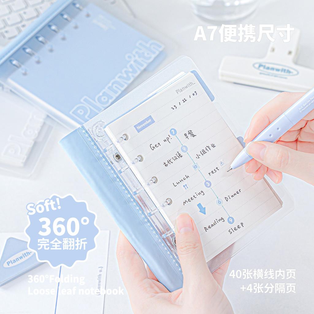 44 Sheets-Mini Soft Loose-leaf A7 Portable Notebook