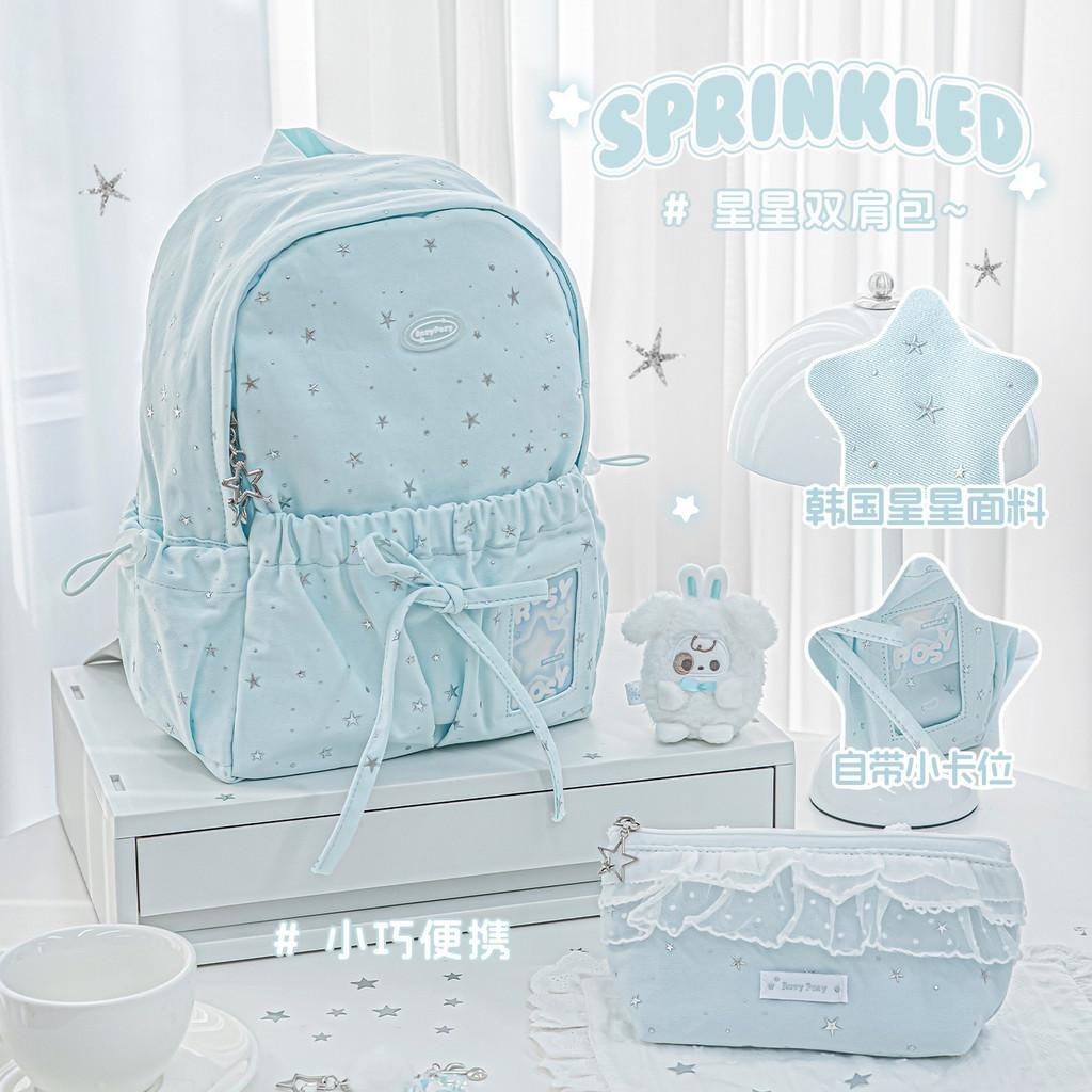 RosyPosy Starry Korean Style Backpack