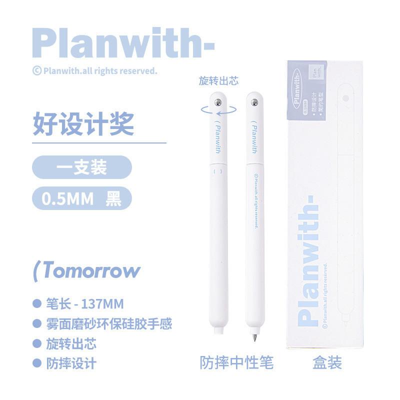 Little Bird Comet Pen Zha Exam Room Brush Question Helper Gel Pen Shock-resistant Smooth Learning Pen Gel Pen
