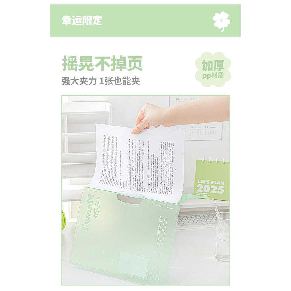 3-Pack Four-Leaf Clover Rotating Folder Notes File Do Not Drop Pages A4/A3 Folder Limited Color Classification Folder
