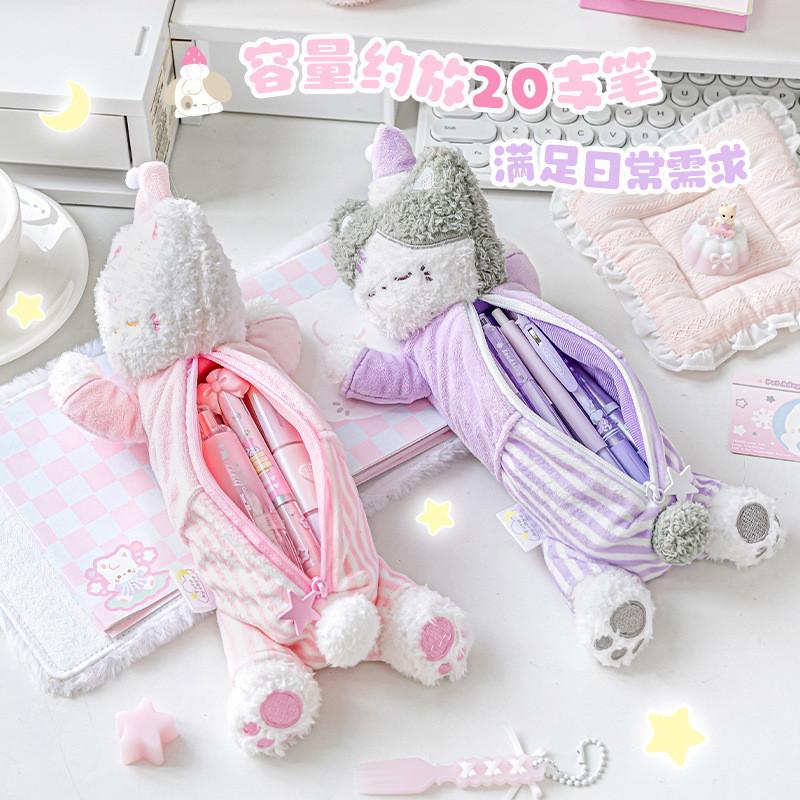 Plus Plush Good Night Pencil Case Cartoon Doll Doll Pencil Case Cute High Color Student Pencil Case
