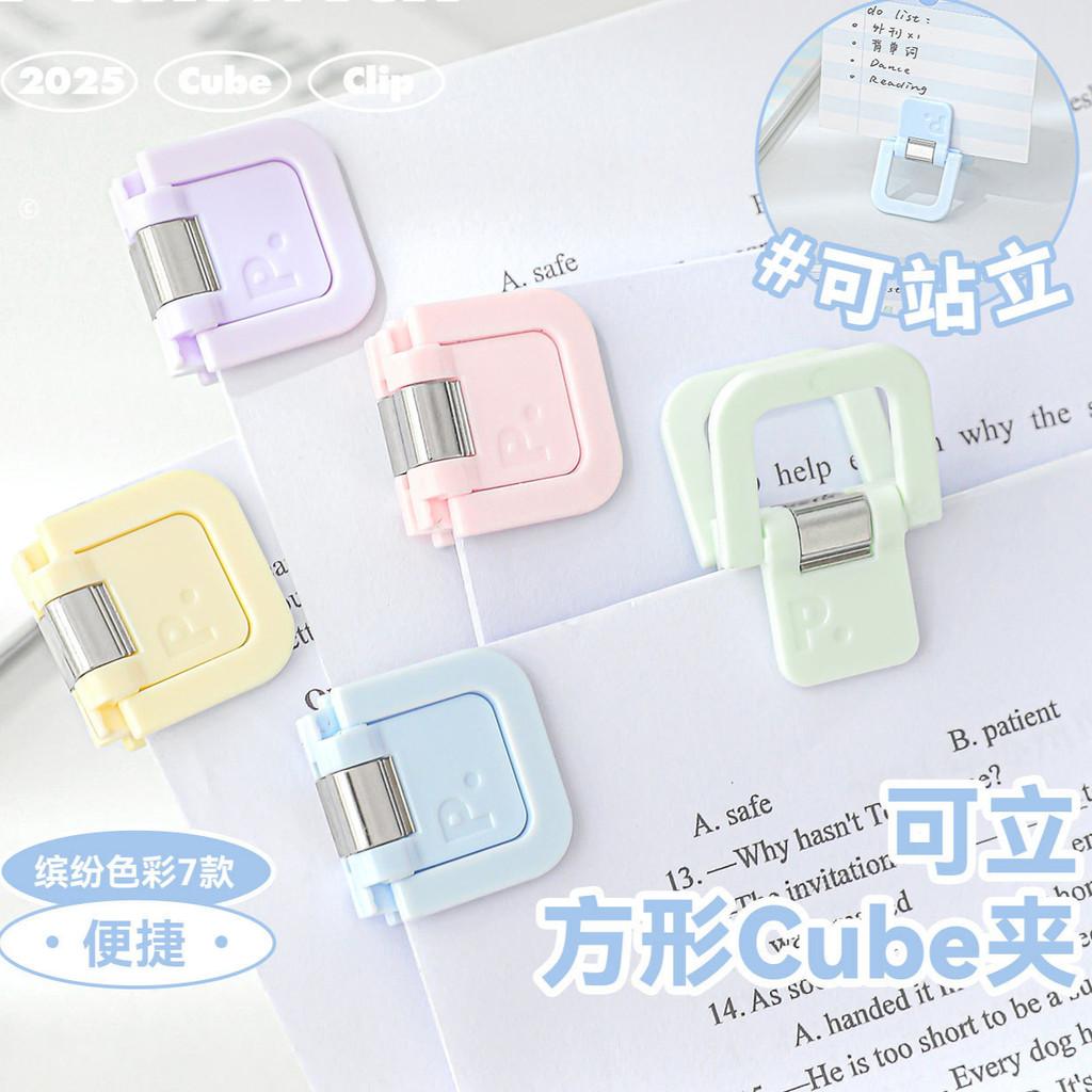 Monochrome Mixed Color Multifunctional mini Folder Folder Note Folder 4pcs/6pcs Cute Test Paper Data Storage Folder