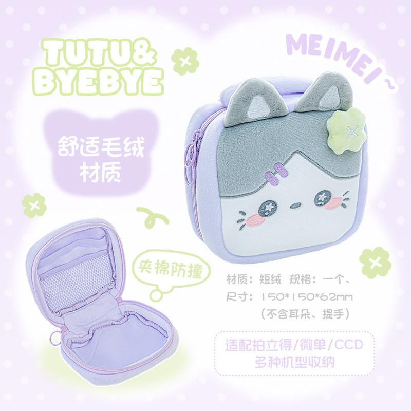 Tutu&Byebye Fluffy Plush Camera Bag