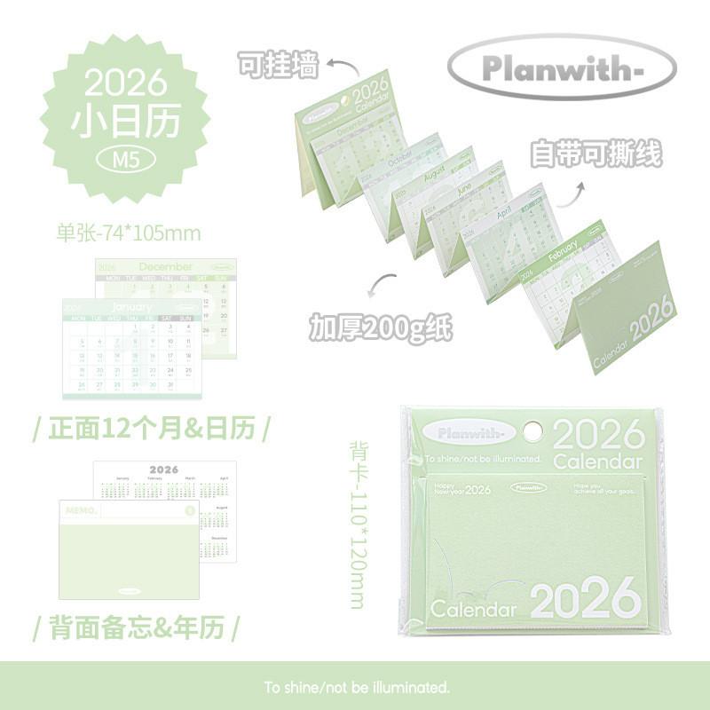 2026 Everyday Music Folding Calendar New Style Clocking Small Calendar Organ Multi-Folding Planner Memo Calendar