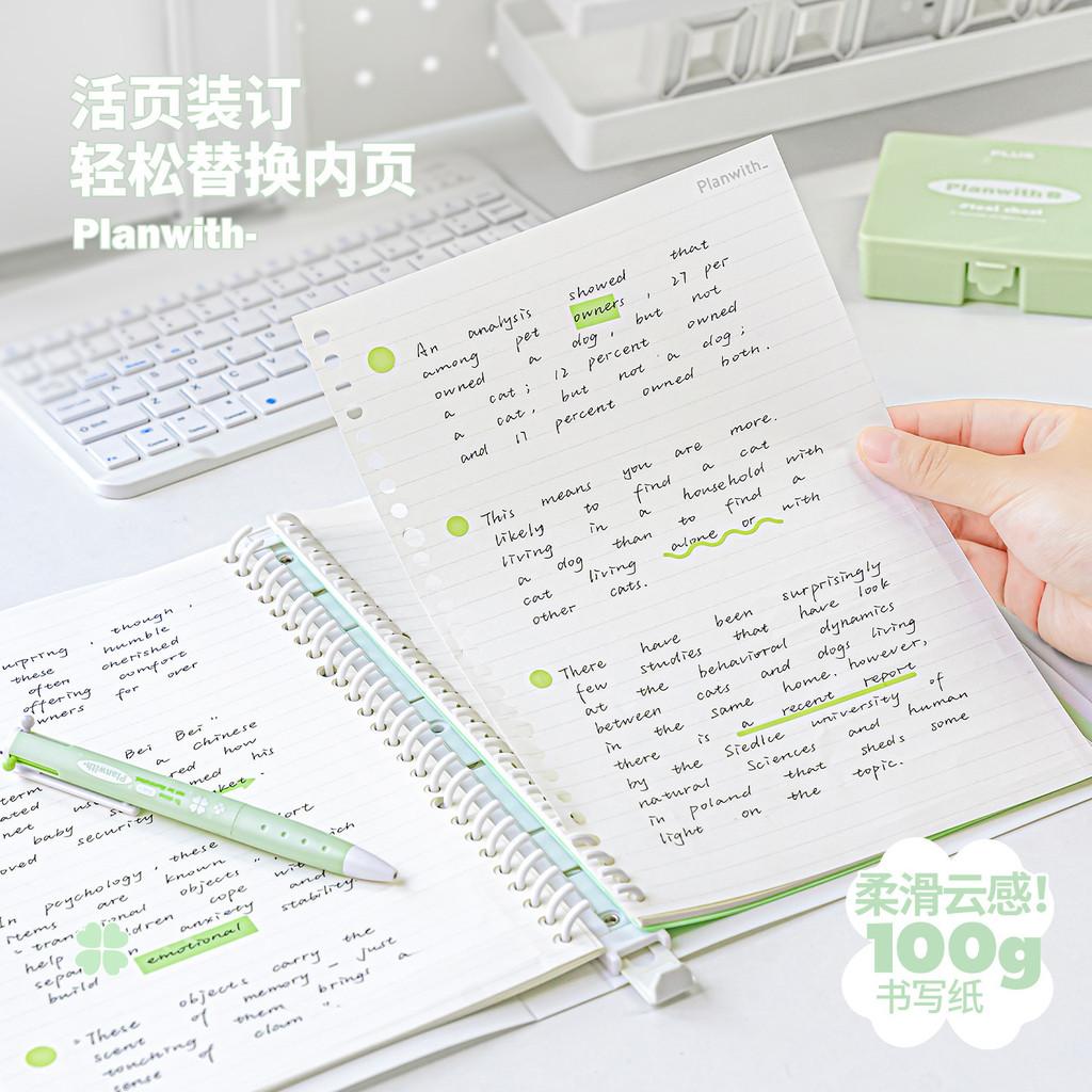 55 Sheets in Large Capacity Savvy Loose-leaf Book Lucky Four-leaf Clover B5 Writing Paper Student Exam Loose-leaf Notebook