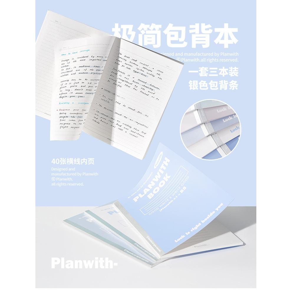 3 Books Pack Basic Bag Back Notebook Simple Color Matching Notebook Glue Pack Back Notebook Set Student Notes Office Glue Binding Notebook