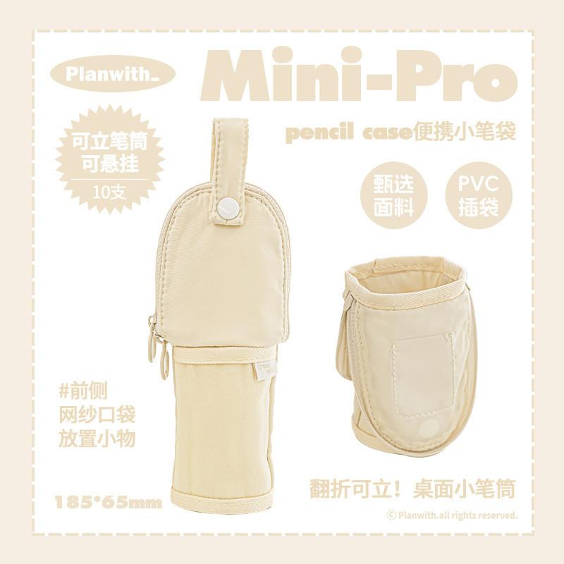 Mini-Pro Portable Small Pencil Case Foldable Can Stand Can Hang Pen Holder Multifunctional Storage Mini Small Pencil Case