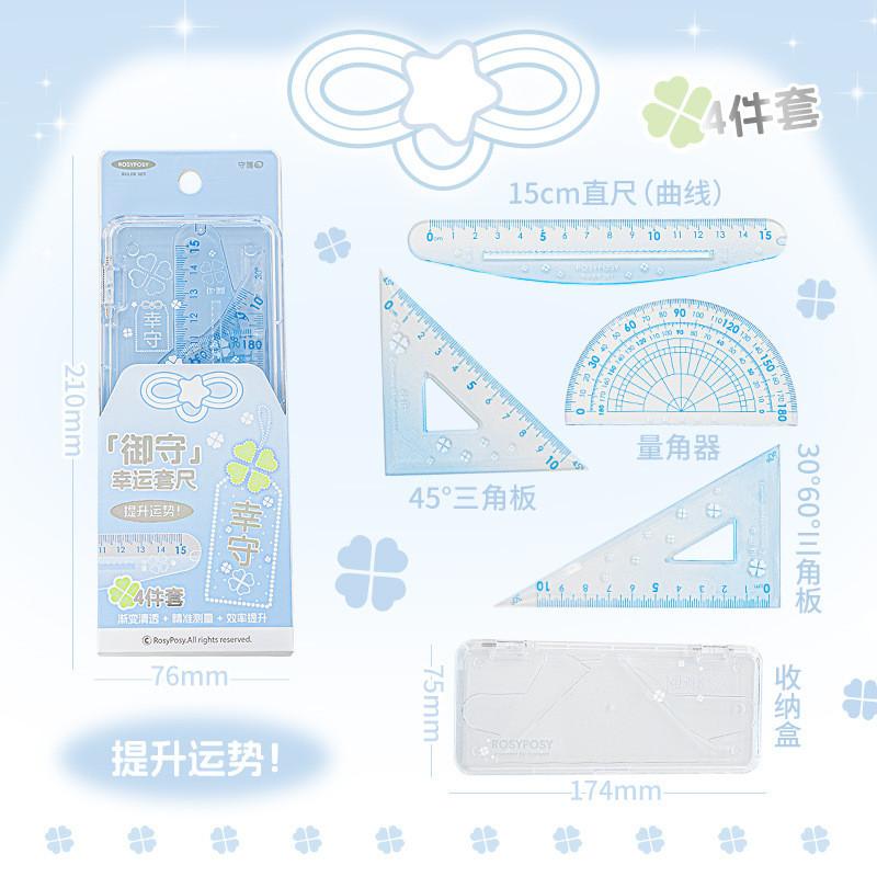 RosyPosy Omamori Lucky Ruler Set
