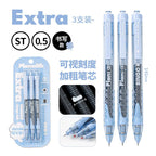 Planwith "Lucky Clover" Giant Ink Capacity Retractable Gel Pen