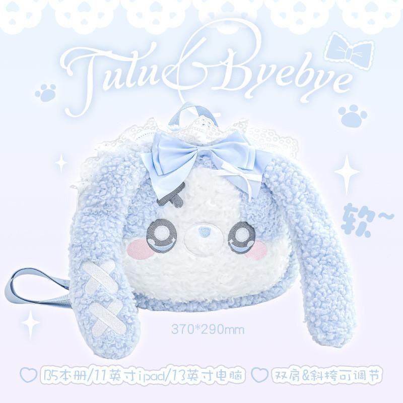Tutu&Byebye Plush "Big Face" Backpack