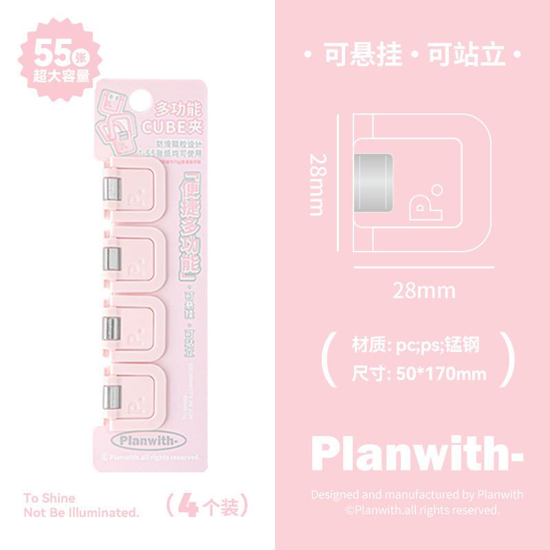 Monochrome Mixed Color Multifunctional mini Folder Folder Note Folder 4pcs/6pcs Cute Test Paper Data Storage Folder