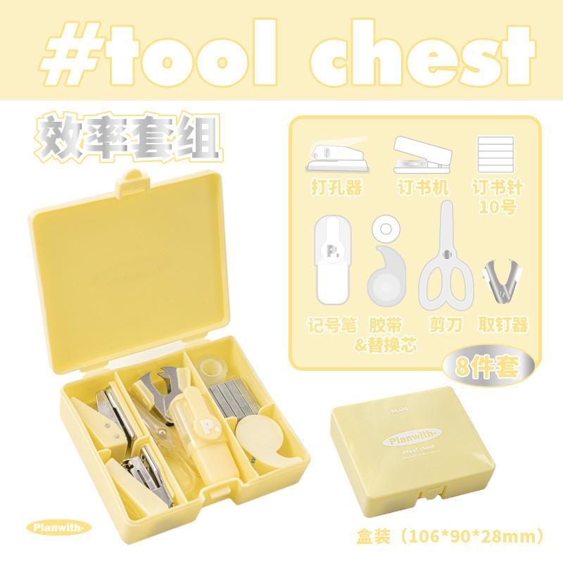 Multifunctional Upgraded Efficiency Box-8pcs Set