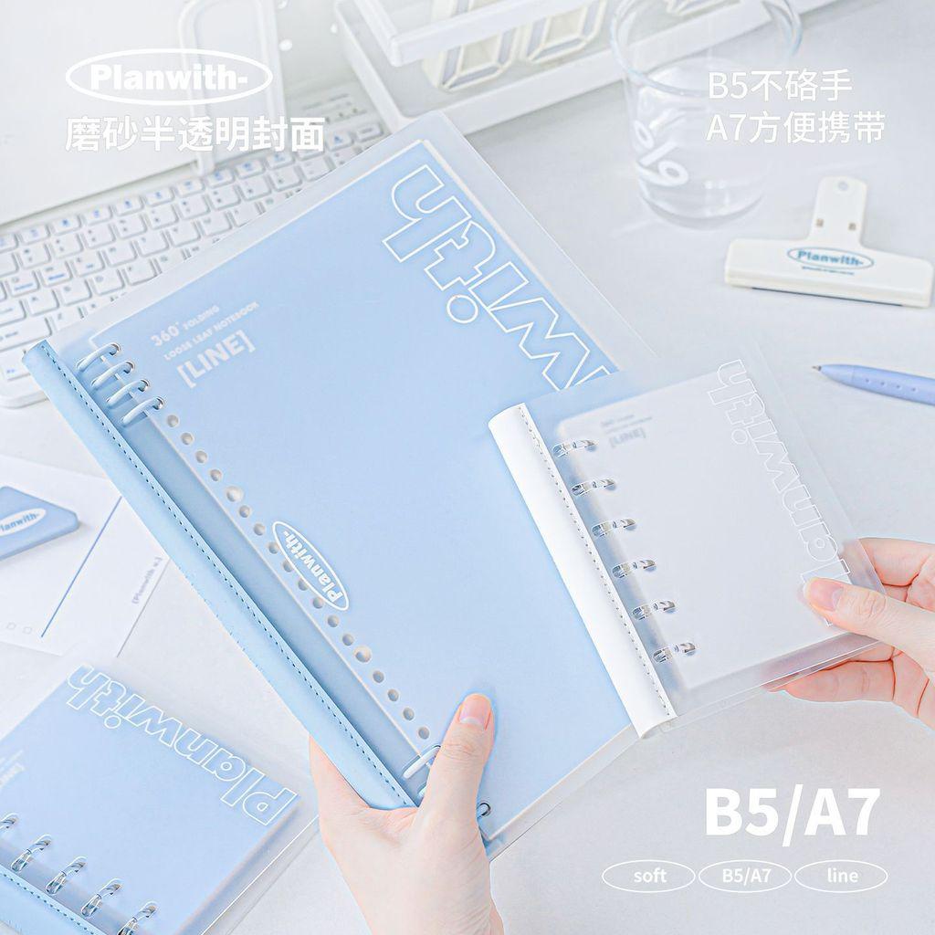 44 Sheets-Mini Soft Loose-leaf A7 Portable Notebook