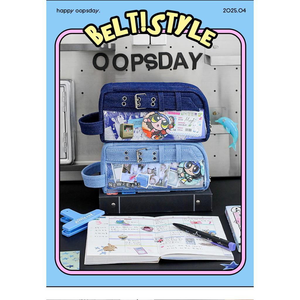 Belt Denim Buckle Pencil Case Large Capacity Pain Window Partition Storage Bag Student Reading Stationery Storage Pencil Case