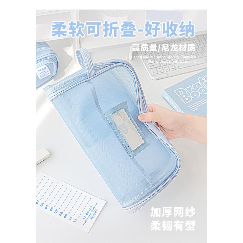 Planwith L-Shaped A4 Subject Bag