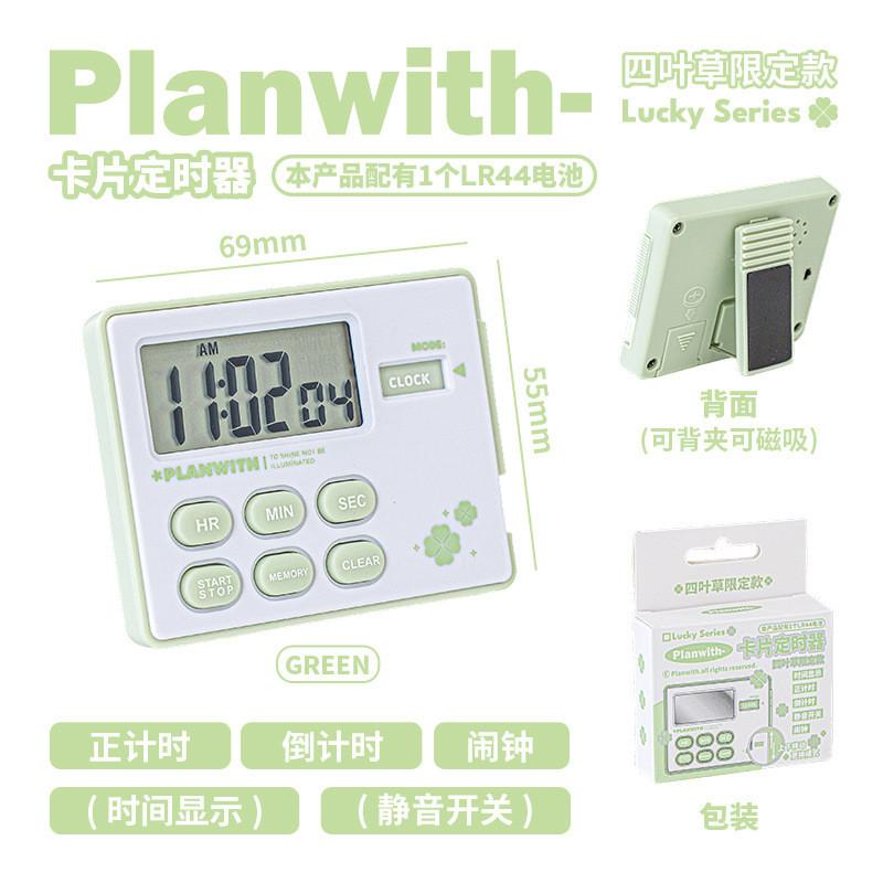 Four-leaf Clover Limited Ruler Calculator Card Timer Multifunctional Portable Student Calculator Timer