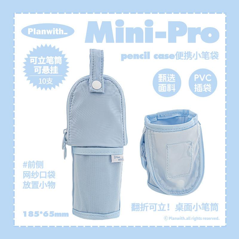 Mini-Pro Portable Small Pencil Case Foldable Can Stand Can Hang Pen Holder Multifunctional Storage Mini Small Pencil Case