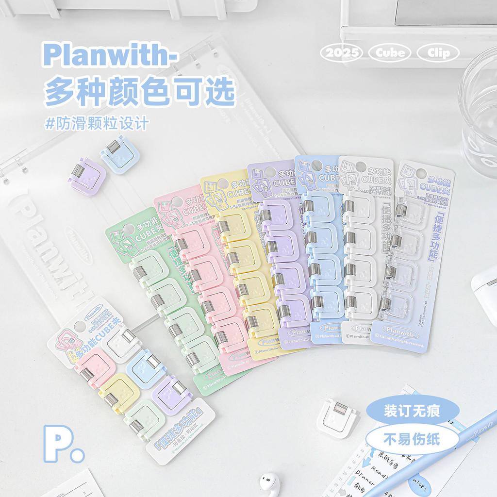 Monochrome Mixed Color Multifunctional mini Folder Folder Note Folder 4pcs/6pcs Cute Test Paper Data Storage Folder