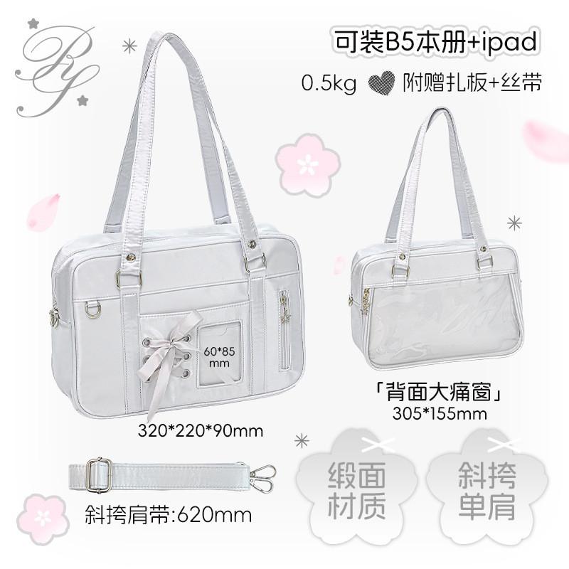 Lacing Messenger JK Pain Bag School Bag Japanese New Style Two-Dimensional Ballet Style One-Shoulder Pain Bag Campus Student Fashion Bag