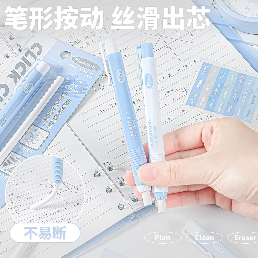 Pen-Shaped Eraser Set No-Sharpening Eraser Pen Students Use Wipe Clean without Leaving Marks Eraser