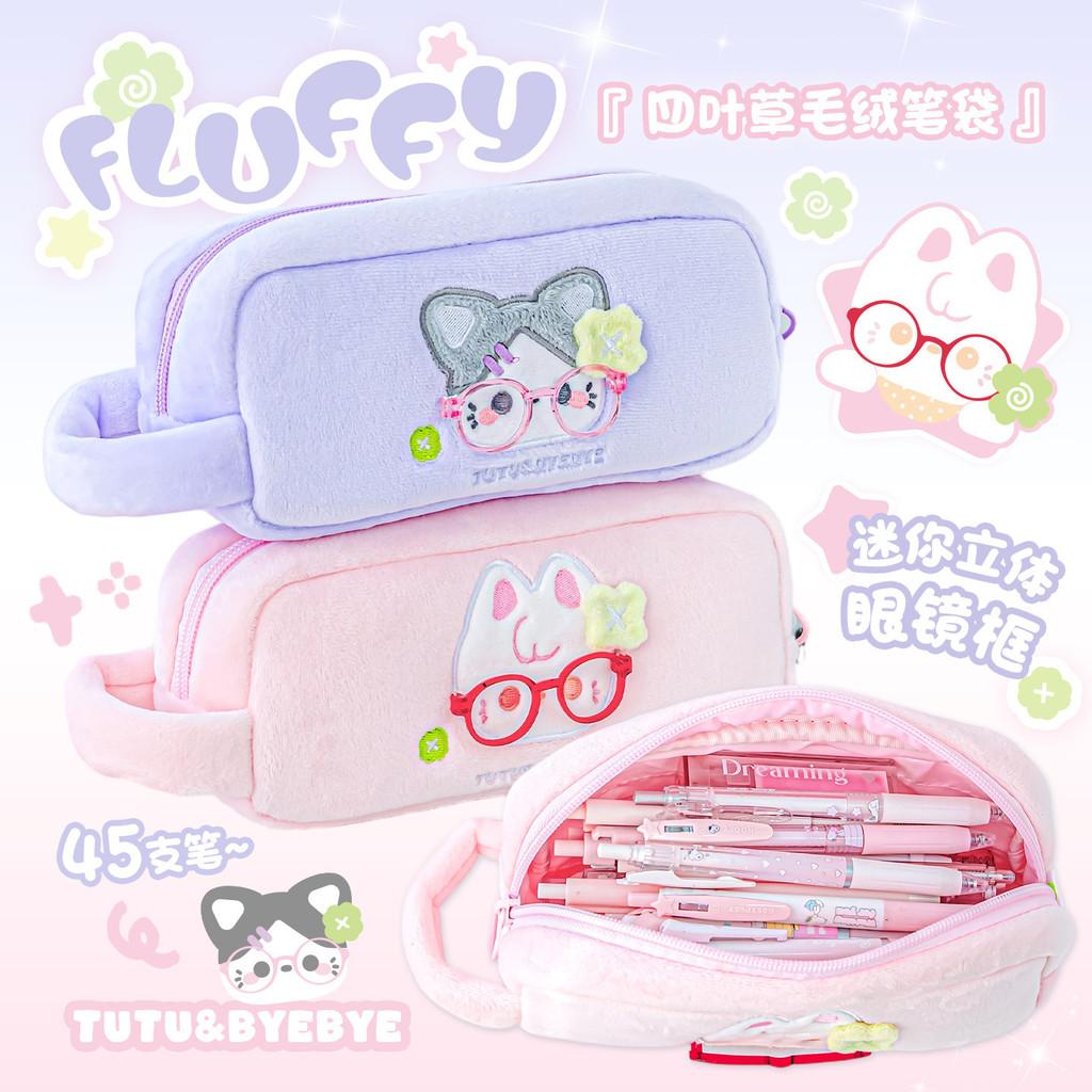 Tutu&Byebye Fluffy Clover Plush Pencil Case