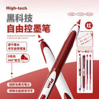 Planwith Silent Click Gel Pen