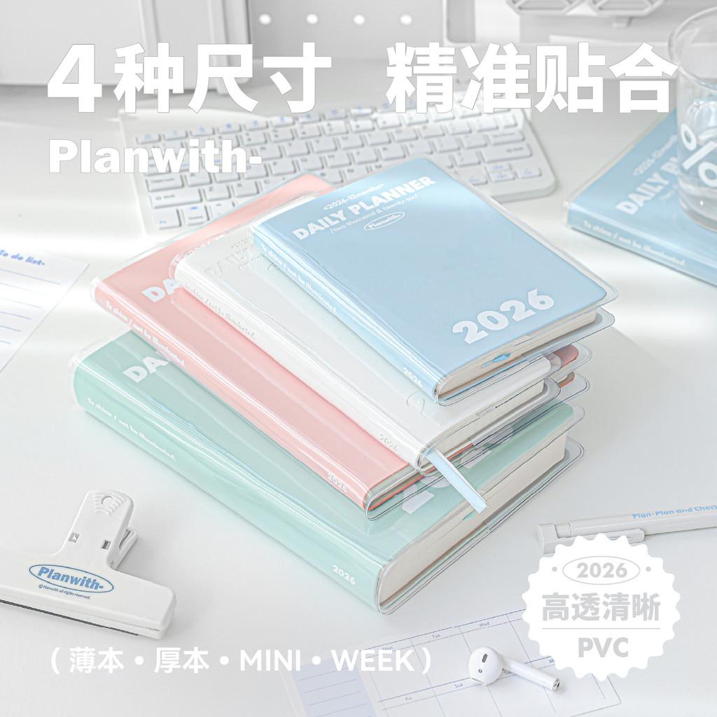 2026 All Year Book Clothes Four-leaf Clover Polka Dot pvc Book Clothes Multifunctional Waterproof Anti-dust Notebook Book Cover Protective Cover