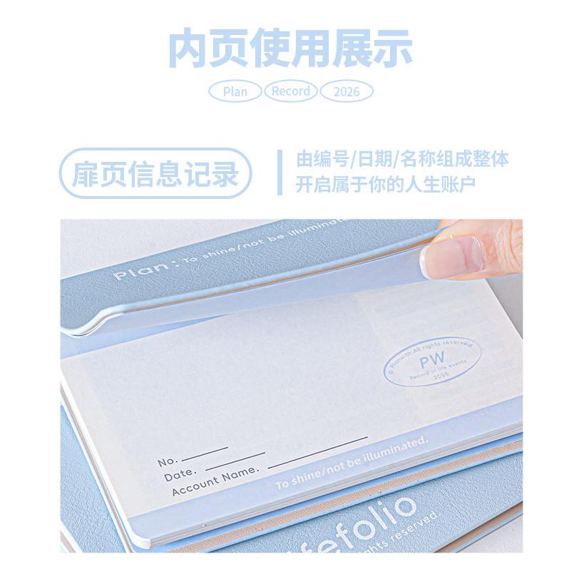 "Life Bank" Passbook Journal