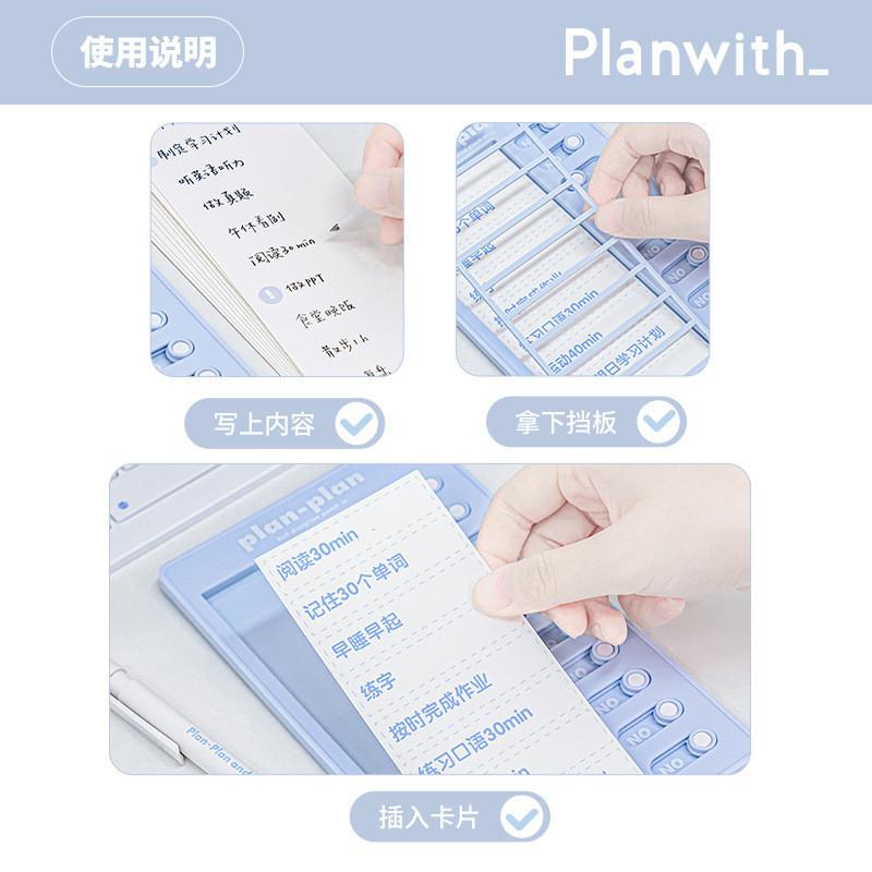 Plan-plan Clock Card Device Mission Visualization Clock Card Handy Tool plan Development Self-Discipline Clock Card Handy Tool