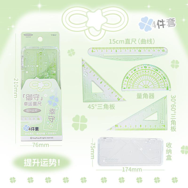 RosyPosy Omamori Lucky Ruler Set