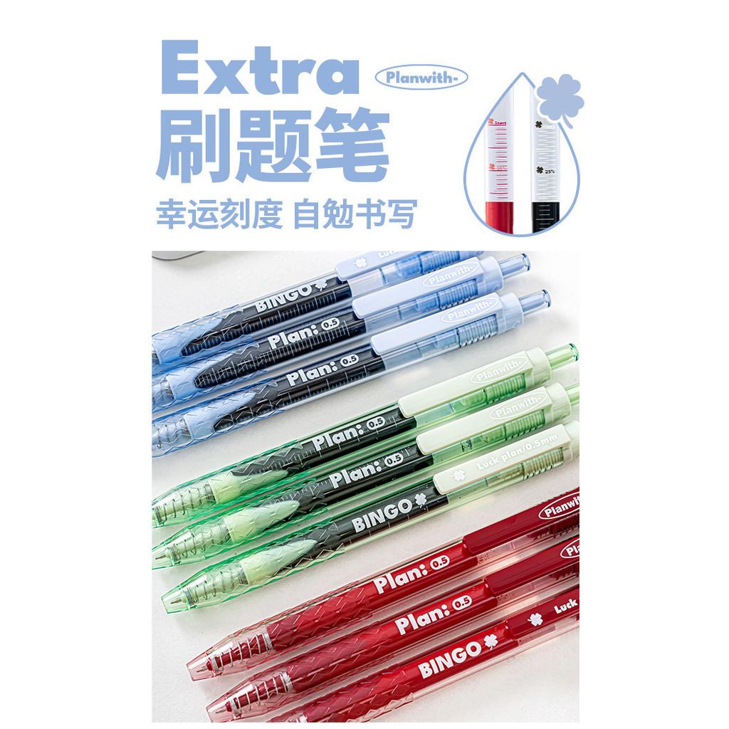 3-pack Large-Capacity Brush Question Pen High-Value Clover Giant Write Press Scale Gel Pen Black/Red Key Marking Writing Pen