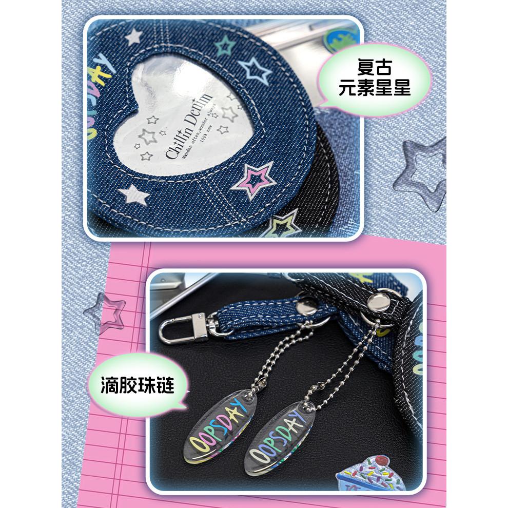 OOPSDAY Chillin Denim Badge Holder Pendant Bar Protective Cover