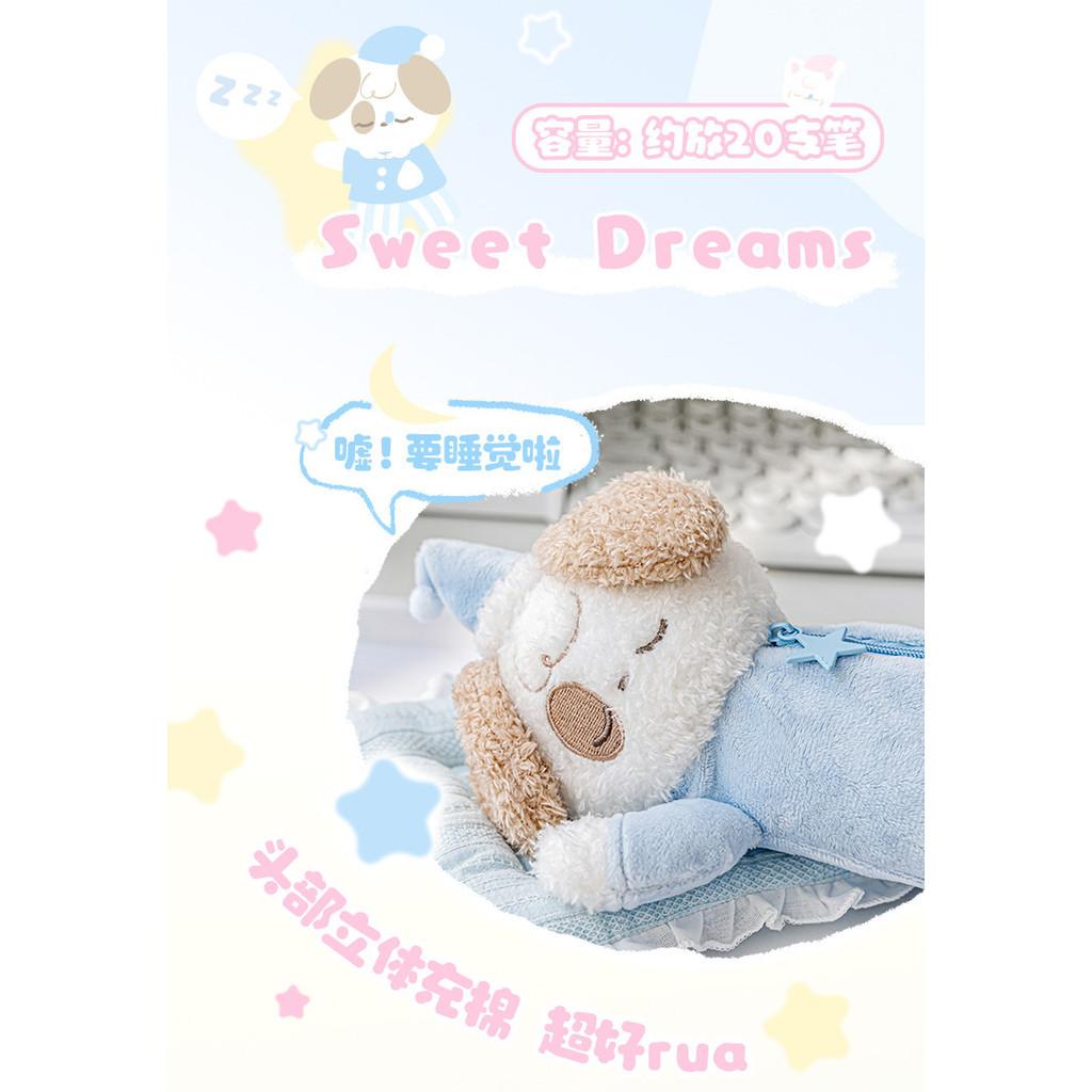 Plus Plush Good Night Pencil Case Cartoon Doll Doll Pencil Case Cute High Color Student Pencil Case