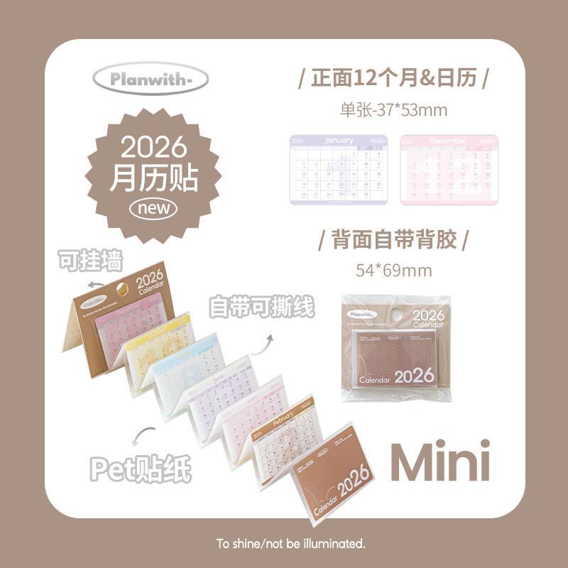 2026 Tearable Foldable Calendar Foldable Memo Punch Card Book A5/Mini Schedule Notepad Handbook Decoration Calendar