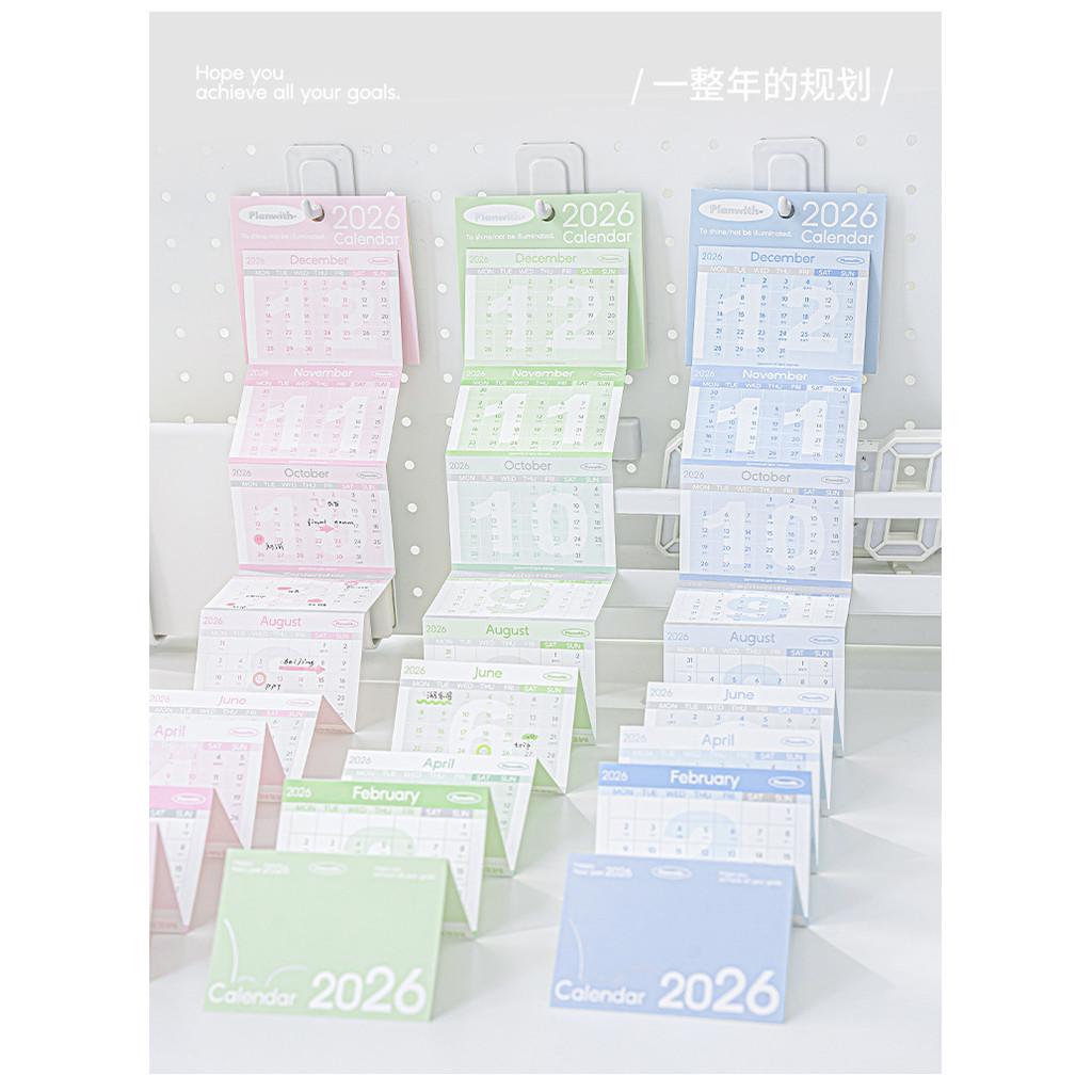 2026 Everyday Music Folding Calendar New Style Clocking Small Calendar Organ Multi-Folding Planner Memo Calendar