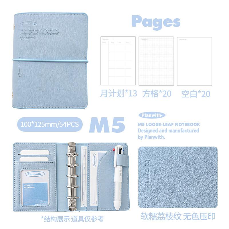 54 Sheets in M5 Soft Leather Notebook