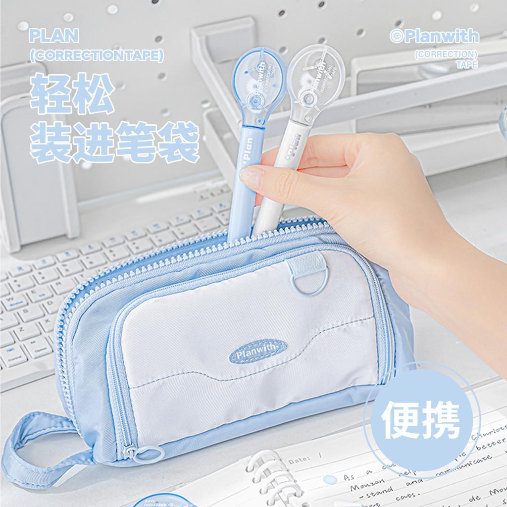 Smooth Pen Correction Tape New Style Student Pen Portable Correction Tape Office Note Correction Tape