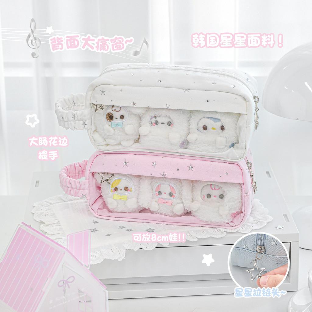 Star Lace Pencil Case 2025 New Style Junior High School Female Student Pencil Case Stationery Storage Korean Niche Pencil Case