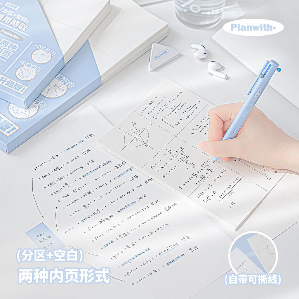 120 Sheets Upgrade Scrapbook High-Value A4/A5 Wrong Question Scrapbook Student Correcting Notebook