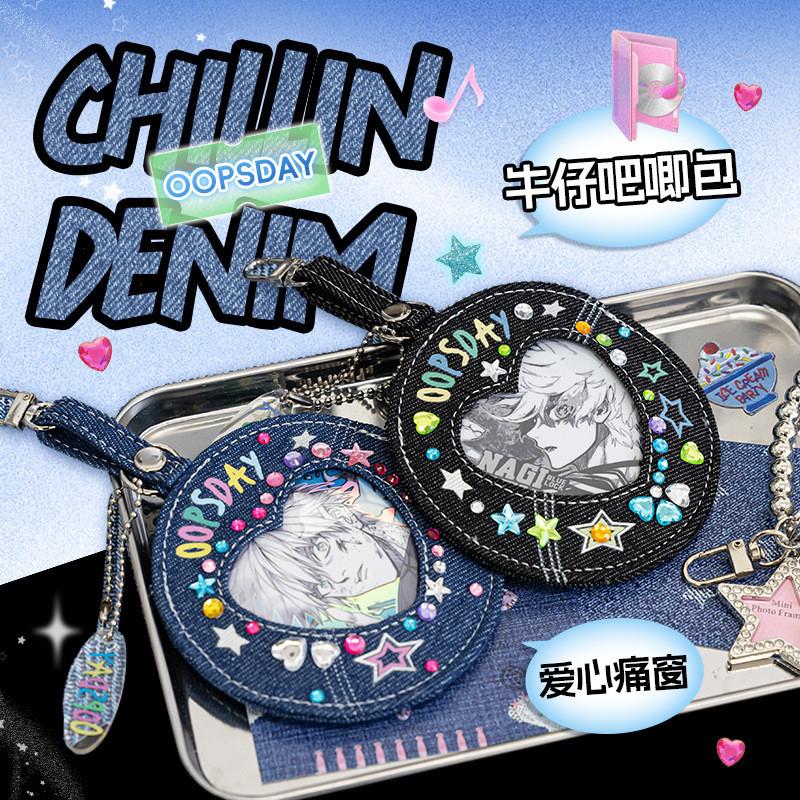 OOPSDAY Chillin Denim Badge Holder Pendant Bar Protective Cover