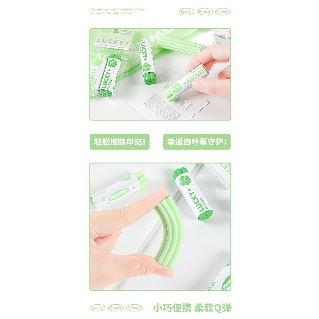 2pcs Lucky Four-Leaf Clover Eraser Two-Color Three-Dimensional Exam Leave No Marks Eraser Fresh Four-Leaf